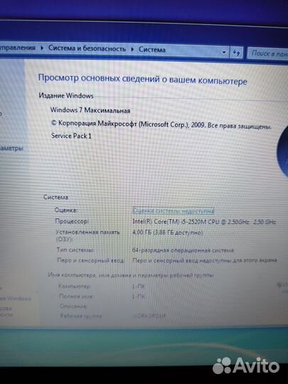 Игровая зверюга Dell на i5-2520M/320гб/4гб озу