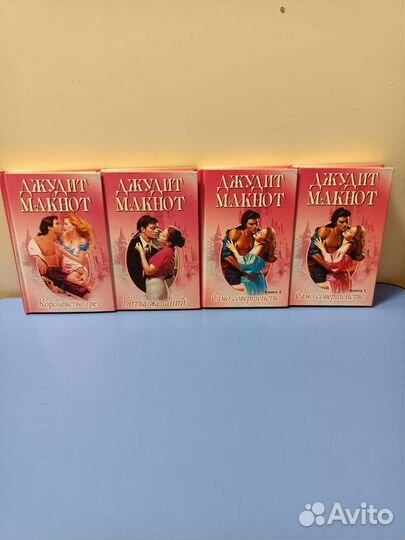 Книги любовные романы