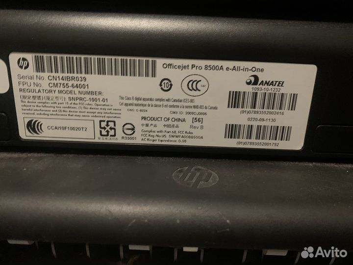 Принтер hp officejet pro 8500 A