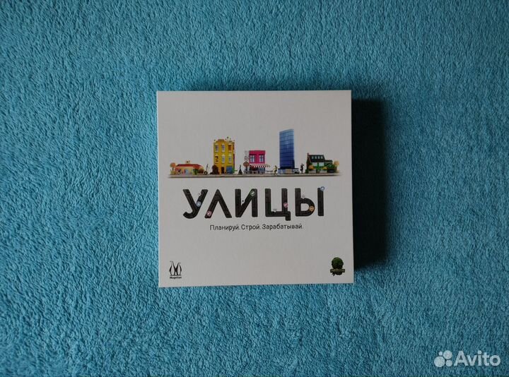 Настольная игра Улицы