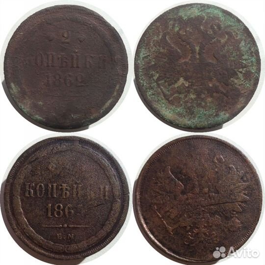 Царские монеты