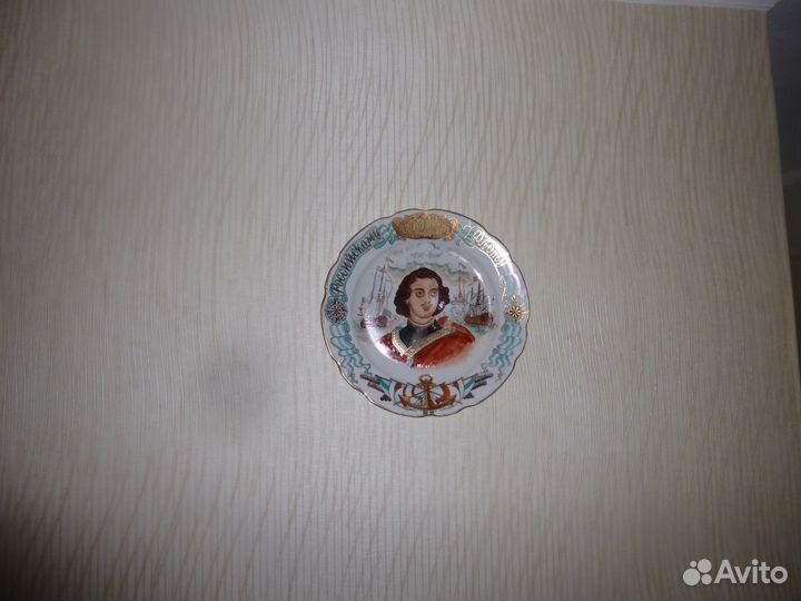 Настенное блюдо 