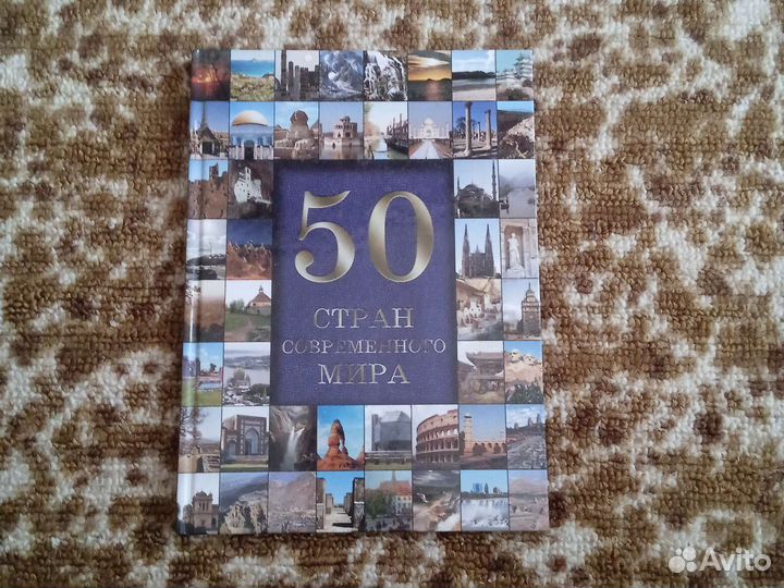 Энциклопедия 