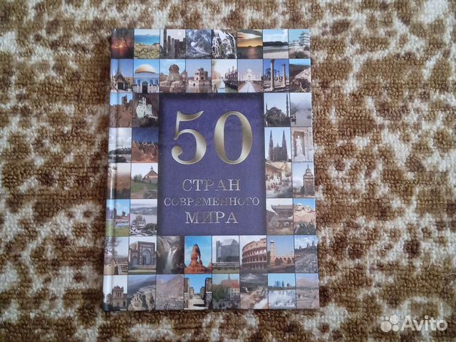 Энциклопедия 