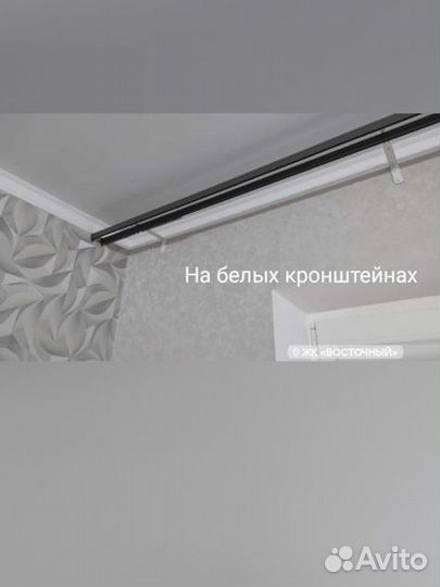 Карнизы для штор