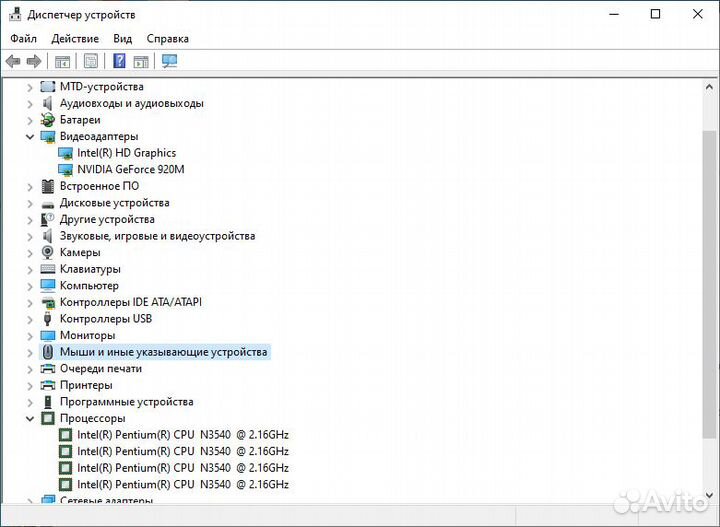 Ноутбук asus X552M