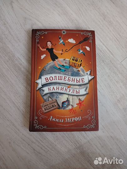 Детские книжки