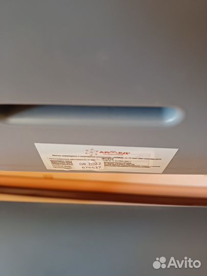 Стул туалет