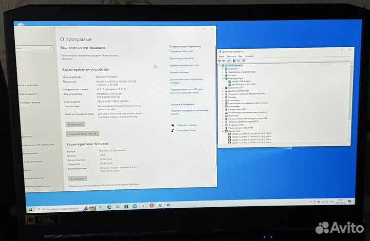 Acer nitro 5