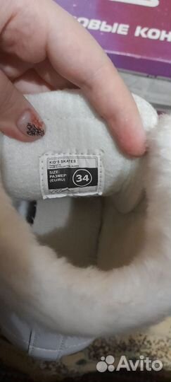 Коньки детские двухполозные