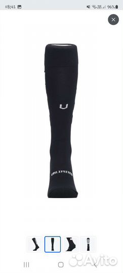 Гетры футбольные