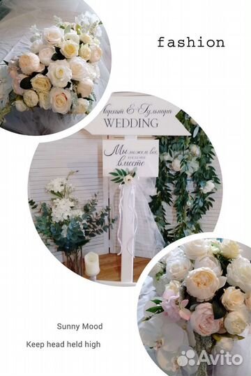 Искусственные цветы для декора