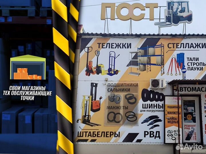 Гидротележки для магазина пост