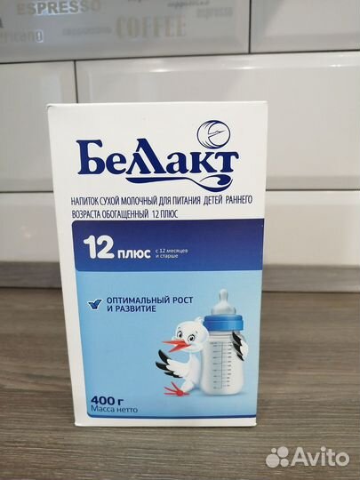 Смесь Беллакт 12 плюс