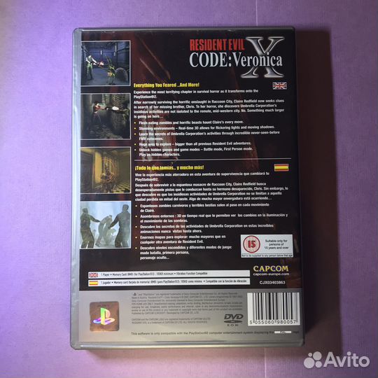 Resident Evil Code: Veronica X PS2