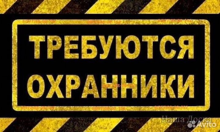 Охранник ТЦ Море Молл Магазин одежды