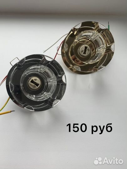 Комплект точечных светильников