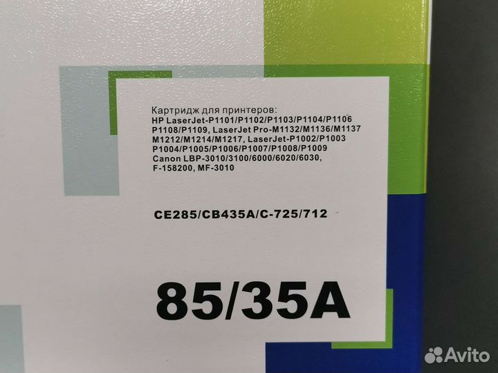 Картридж NRM