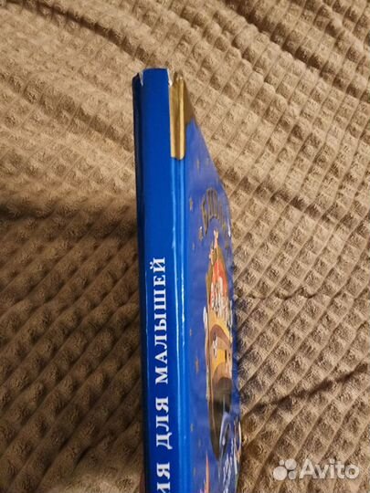 Библия для малышей