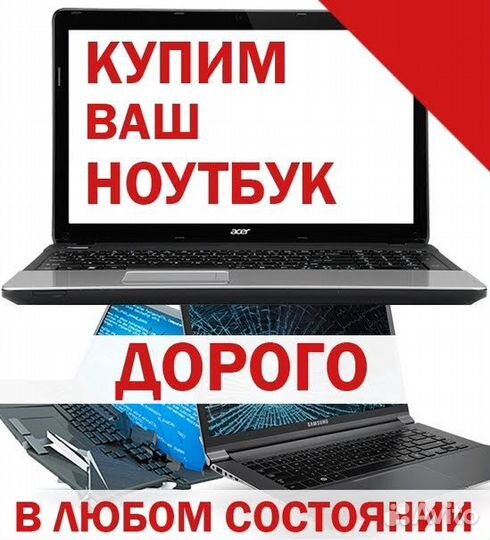 Мощный Acer 17.3