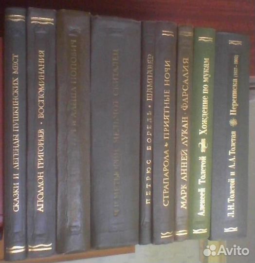 Литературные Памятники (Старые и новые)