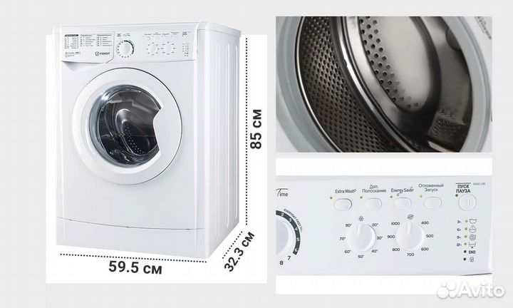 Стиральная машина новая Indesit ewuc 4105 узкая