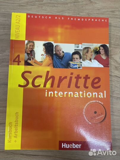 Schritte 4 новый