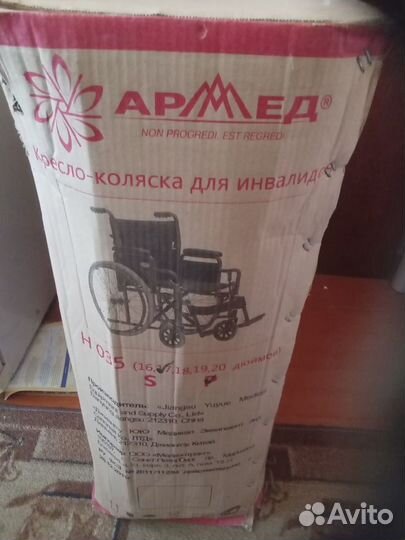 Инвалидная коляска новая