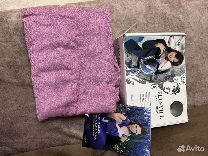 Слинг- шарф ellevill Paisley (новый)