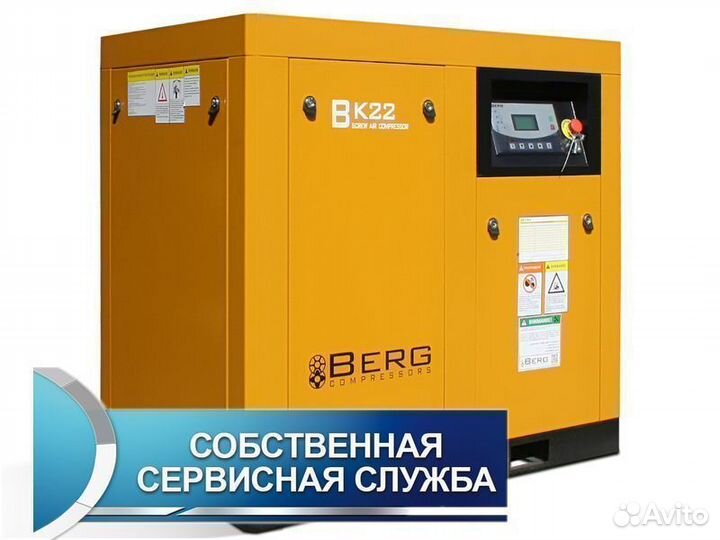 Винтовой компрессор