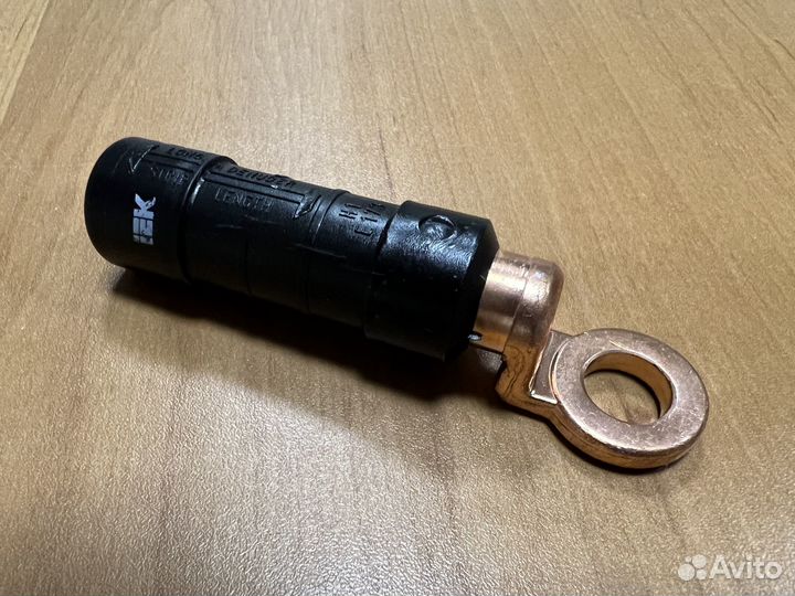 Соединительный кабель