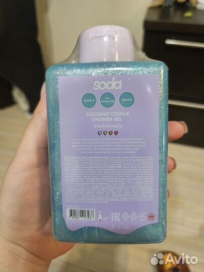 Гель для душа Soda Coconut cookie с блёстками