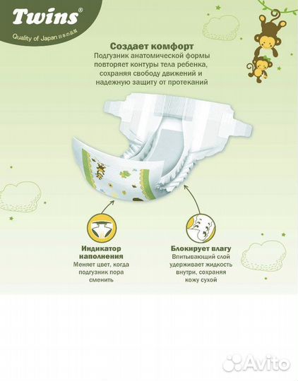 Подгузники-трусики L