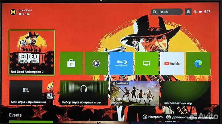 Xbox one s 500 gb