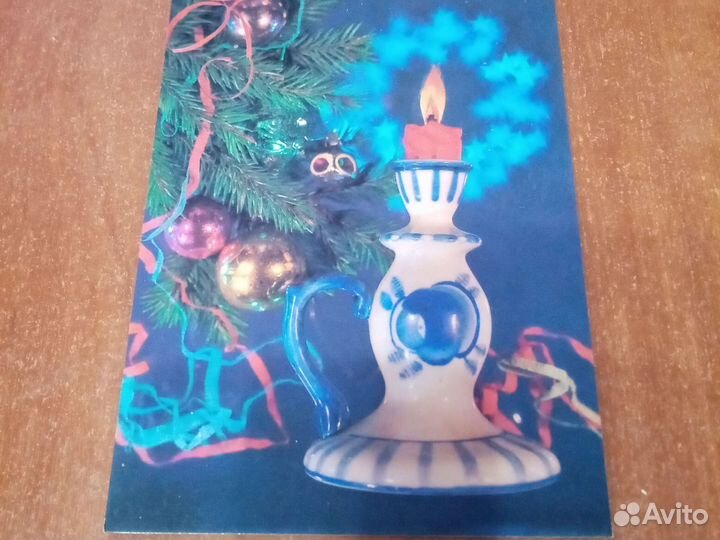 Открытки советские