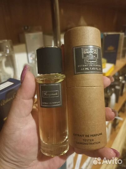 Ганимед тестер 44мл