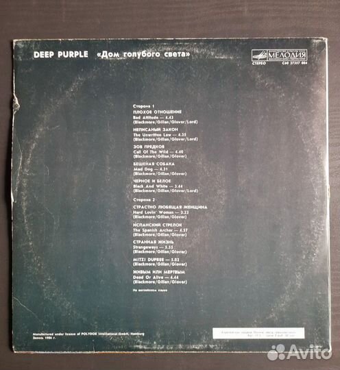 LP Дип Пёрпл Deep Purple 