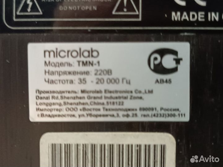 Акустические колонки subwoofer