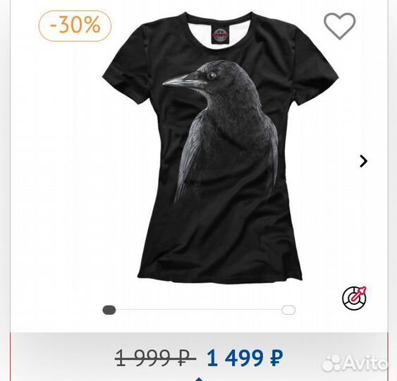 Футболка женская