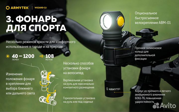 F08901c Фонарь Armytek Wizard C2 Magnet USB Белый