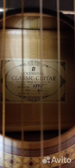 Акустическая гитара