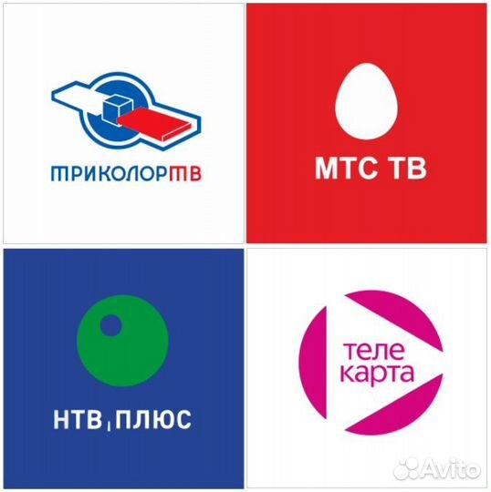 Триколор, МТС, НТВ+, Телекарта