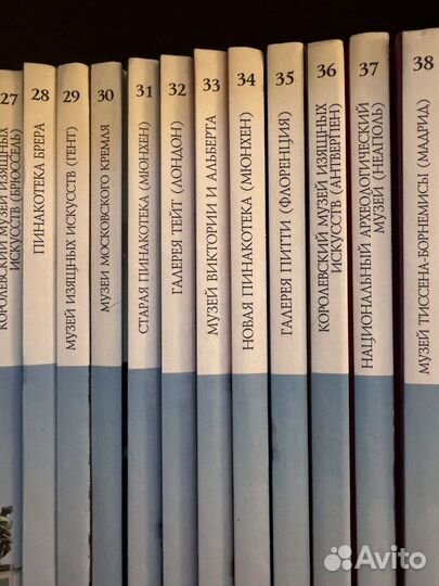 Коллекция Великие музеи мира 1-45