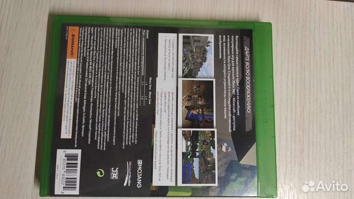 Игра на Xbox One диск