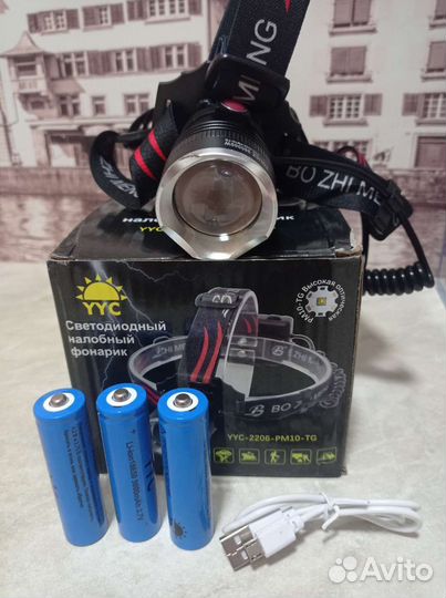 Мощный налобный фонарь