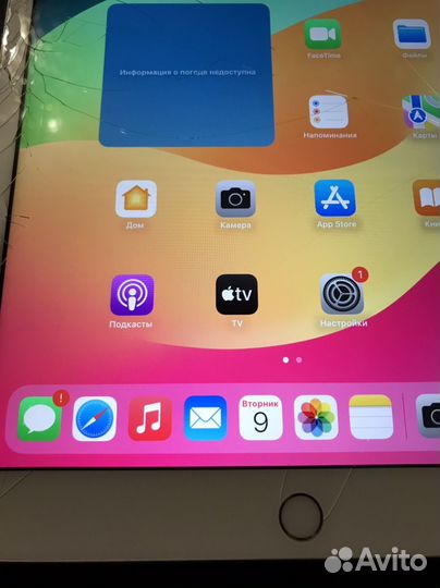 iPad 7 32gb (акб 97%)