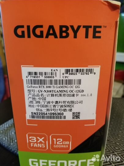 Gigabyte GeForce RTX 3080 Ti gaming OC 12G