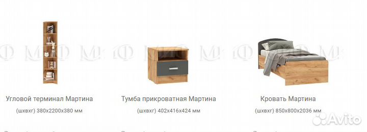 Набор детской мебели