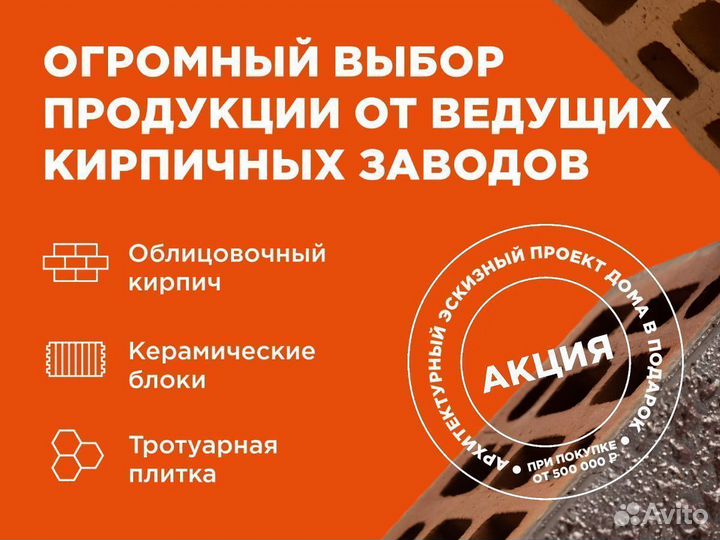 KeraBlock 12-6,9 нф Уралглавкерамика