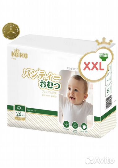 Трусики-подгузники Komo